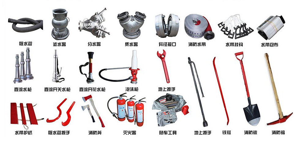 国六-重汽豪沃8吨泡沫消防车