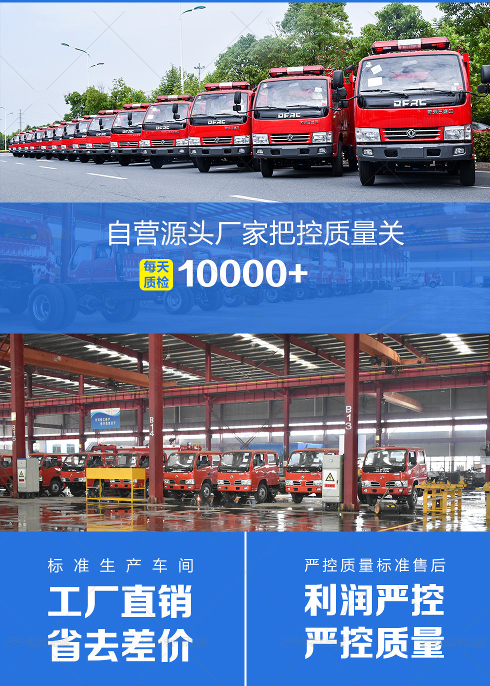 国六-重汽豪沃8吨泡沫消防车